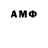 APVP кристаллы Khudoyberdi Shamsiev