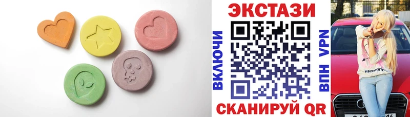 ЭКСТАЗИ louis Vuitton  Данков 