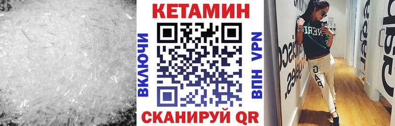 КЕТАМИН ketamine  Данков 