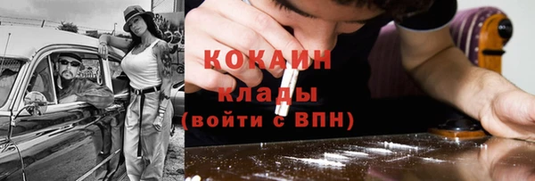прущий лед Алексин