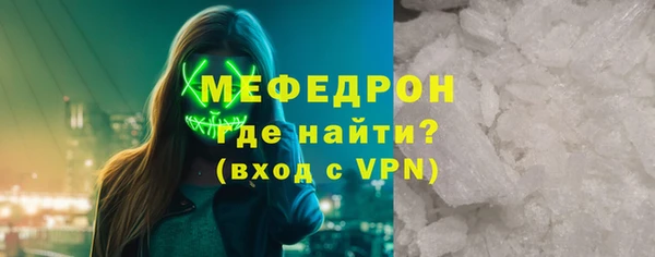 ALPHA-PVP Протвино