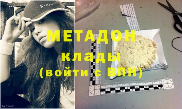 MDMA Premium VHQ Приозерск