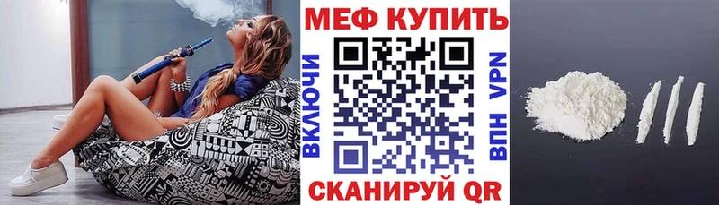 МЯУ-МЯУ мяу мяу  что такое   Данков 