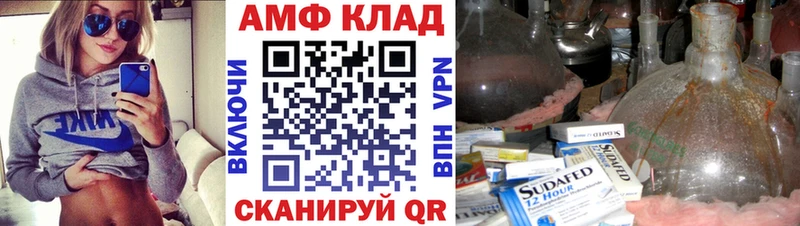 Метамфетамин витя  Данков 