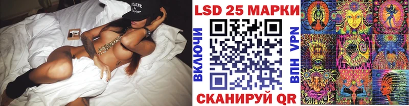 Марки 25I-NBOMe 1,8мг  Данков 